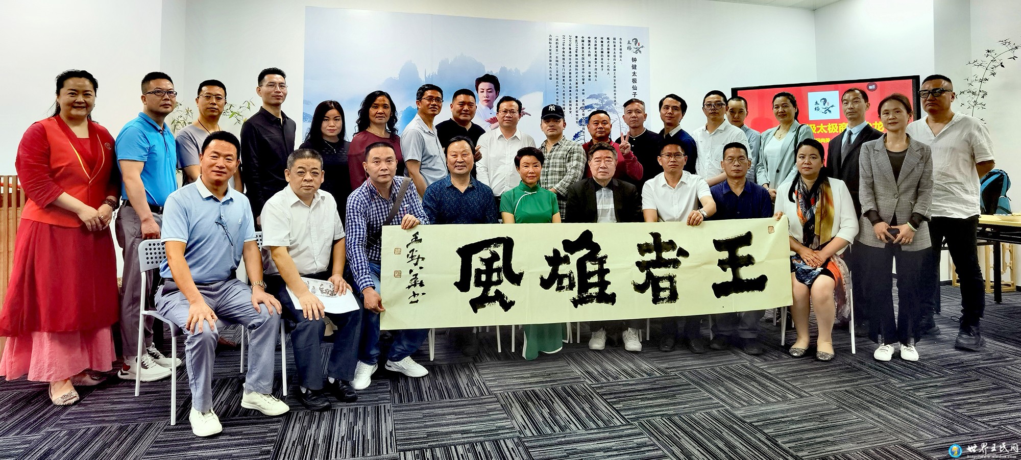 2021深圳王氏新春联谊会3月20号举行