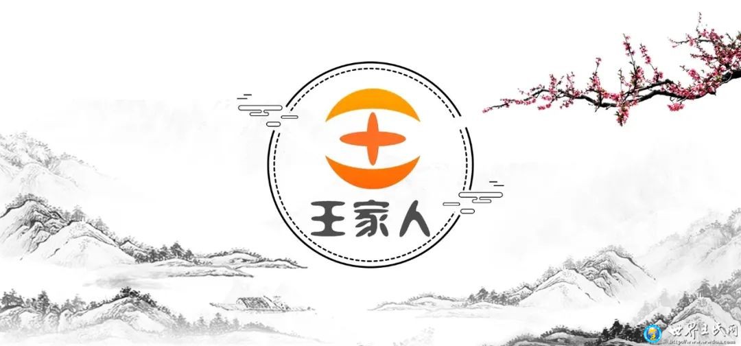 热烈祝贺吉王首届运动会 精彩纷呈谱鸿篇
