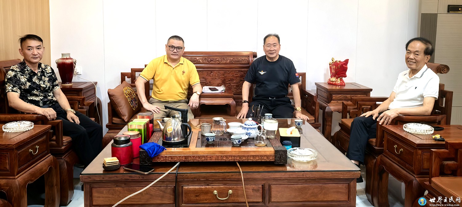 世王恳亲团广东华台化妆品东华基业考察行
